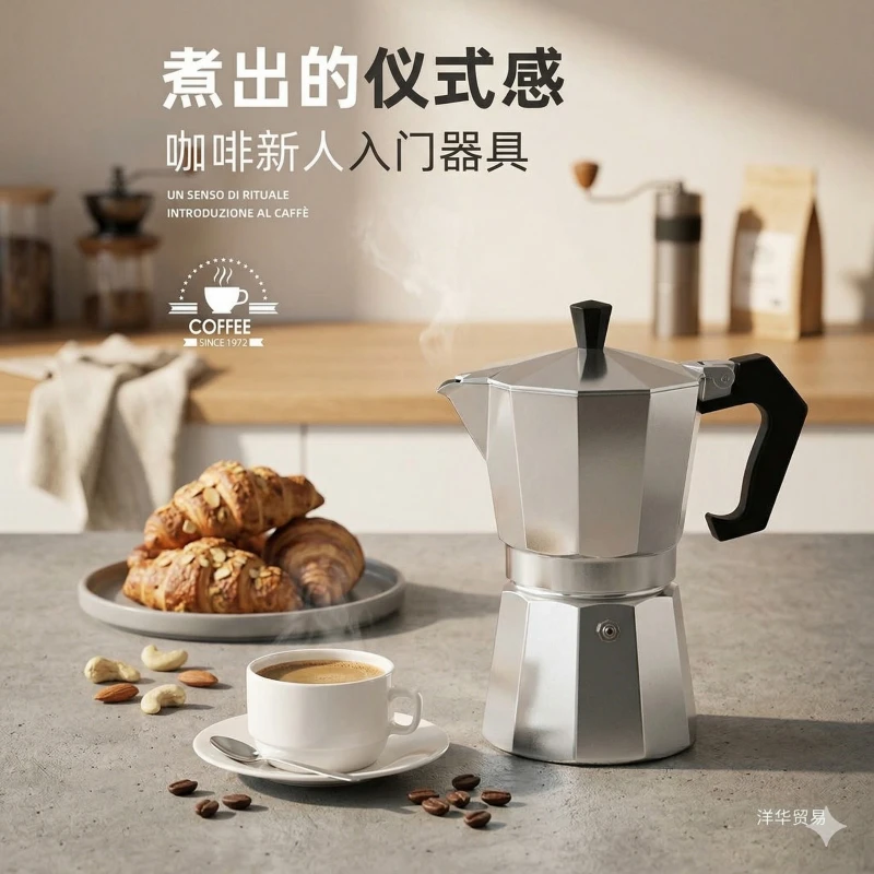 Cafetera Italiana de Aluminio ✨☕