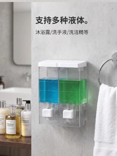 DISPENSADOR DE JABÓN DOBLE PARA PARED